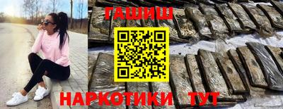 ГАЛЛЮЦИНОГЕННЫЕ ГРИБЫ Гатчина