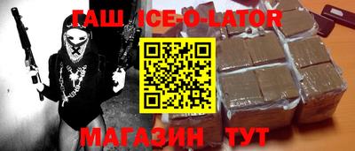 крисы Бугуруслан