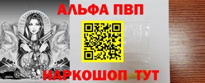 твердый Балаково