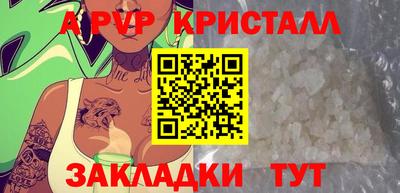 гашишное масло Балашиха