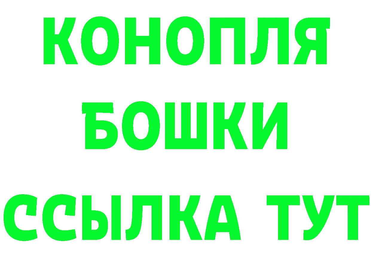 МЕТАМФЕТАМИН Methamphetamine tor нарко площадка МЕГА Воткинск