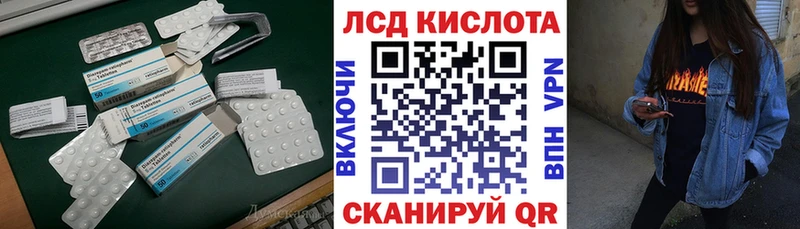 ЛСД экстази кислота Воткинск