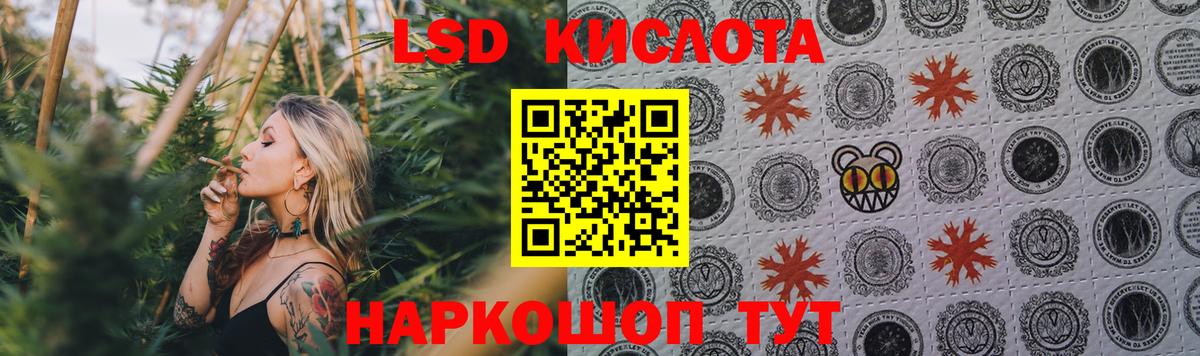 Воткинск  LSD-25 экстази кислота  Вход с VPN 