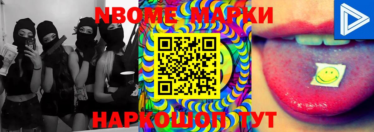 LSD-25 экстази ecstasy Воткинск