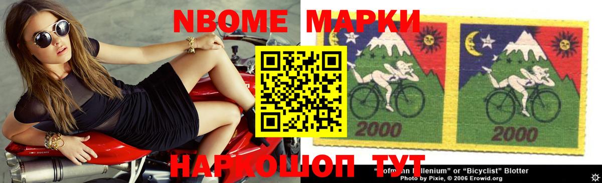 LSD-25 экстази кислота Воткинск