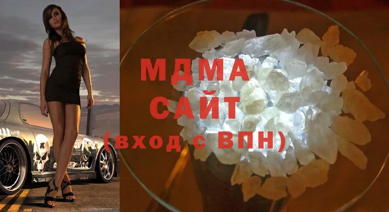 MDMA кристаллы  купить   Воткинск 