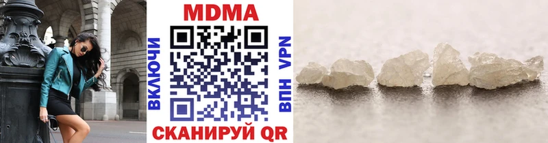 MDMA VHQ  Воткинск 