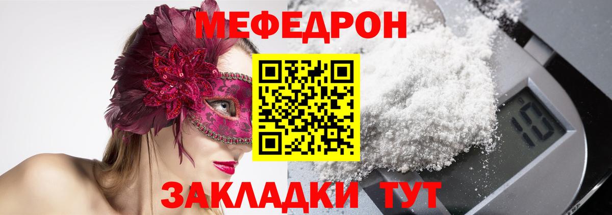 ГАШИШ  МЕФ  Вход с VPN  Канабис  25-NBOMe  A PVP  Codein  ЛЁД  КОКАИН  Воткинск  ГАШ  Меф 