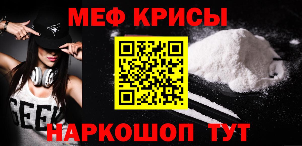 Меф  Вход с VPN  Меф  Меф 4 MMC  Воткинск  Меф кристаллы 