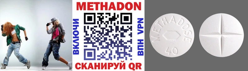 даркнет сайт  Воткинск  МЕТАДОН methadone 