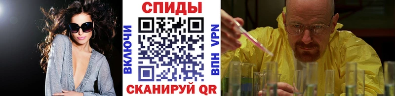 Первитин Декстрометамфетамин 99.9%  Воткинск 