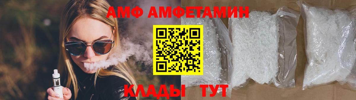 Метамфетамин кристалл  МЕТАМФЕТАМИН  Вход с VPN  Воткинск  Метамфетамин кристалл 