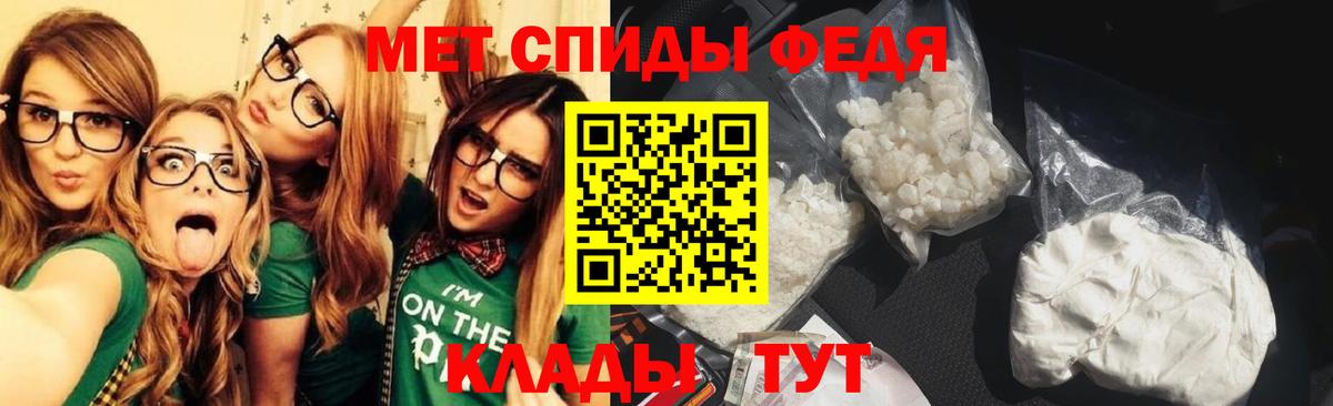 МЕТАМФЕТАМИН витя Воткинск
