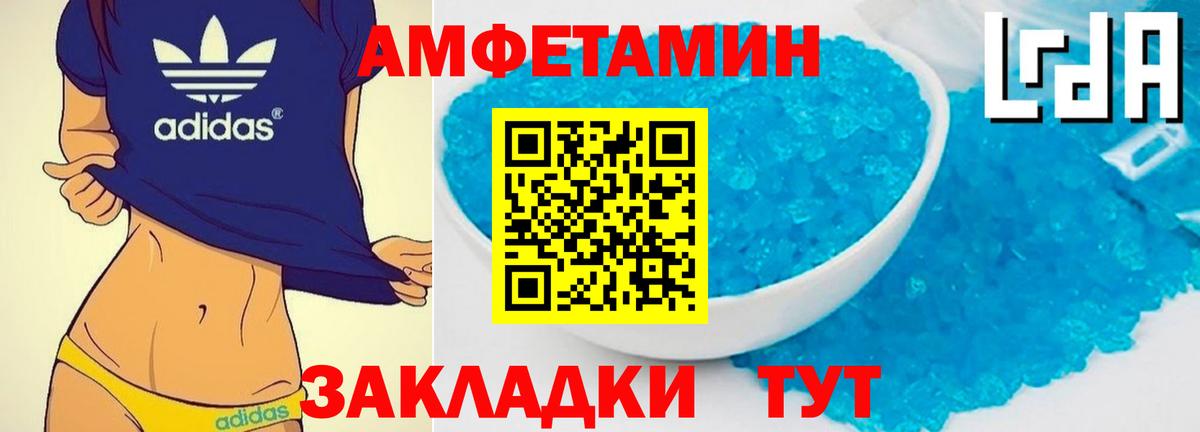 Первитин Methamphetamine  Первитин Methamphetamine  Воткинск 