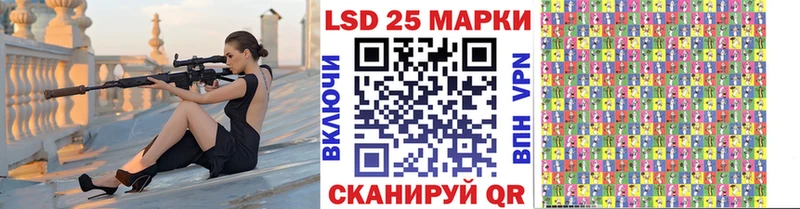 Марки N-bome 1500мкг  Воткинск 