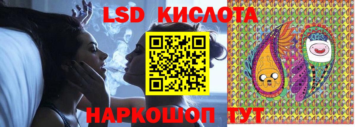 Марки NBOMe  Воткинск  Наркотические марки 1,8мг 