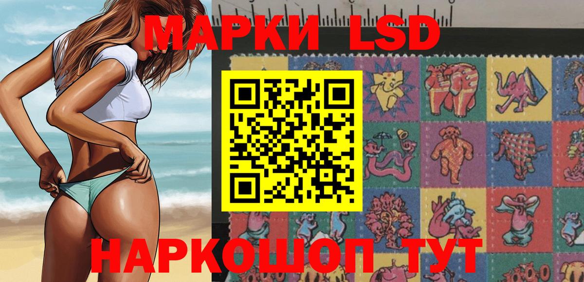 Марки NBOMe 1,8мг Воткинск