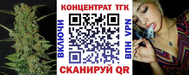 Дистиллят ТГК THC oil  что такое наркотик  блэк спрут зеркало  Воткинск 