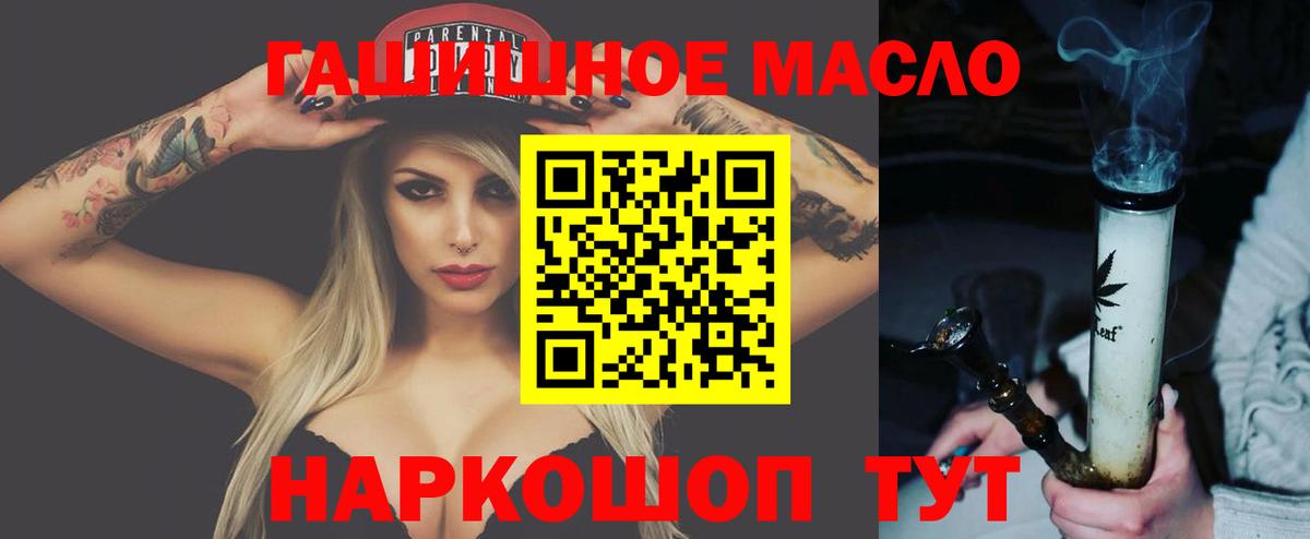 Дистиллят ТГК жижа Воткинск