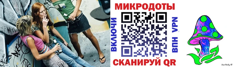 Галлюциногенные грибы прущие грибы  Воткинск 