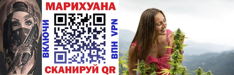наркошоп  Воткинск  Бошки марихуана AK-47 