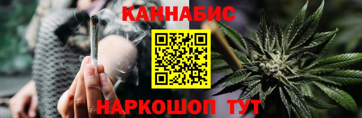МАРИХУАНА OG Kush  Бошки Шишки Amnesia  Вход с VPN  Воткинск  Бошки марихуана LSD WEED 