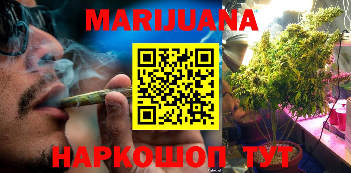 Бошки Шишки SATIVA & INDICA  Конопля OG Kush  Воткинск  Конопля сатива 
